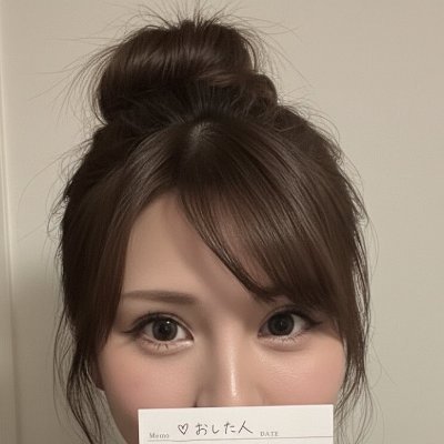 すべての出来事に感謝。。自由度の高い個人を増やすため。動きます。PONちゃんって読んでね♪
全員に一律で100万円給付 キーワード 「欲しい」
ゲリラで抽選で少額プレゼントしていこうと思うよ!
楽しんでいってね♪