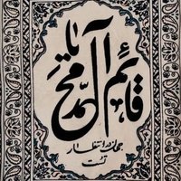 غَيَّاث حَيْدَرِيّ (@ghayaathh) 's Twitter Profile