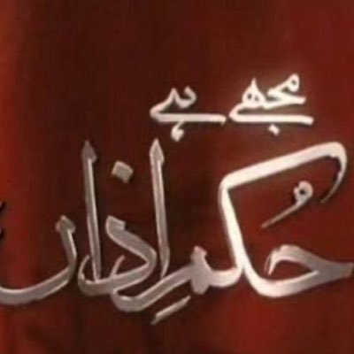 Fauzia12010058's profile picture. BS, MBBS, MPH, RD Public Health Practitioner . Health Promotion and Population Health Advisor! A wife and mom. TeamiPians