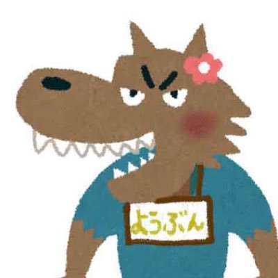 youbunALPHAZ's profile picture. 箱推し📦👽🚀 2児の母ファズ🐺🐺XGを知れば知るほど推しが決められなくなった🐺全員大好きだ！！！！ワオーーン🐺💨！2ndワルツ→横浜2日目参戦