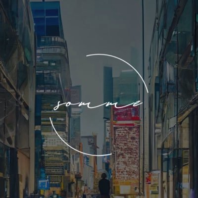somme_jp's profile picture. マーケッターとPMOの仕事をメインに動いてます。｜The true joy comes not from answers, but from the continuous act of thinking.｜避難 @88chan_xxx