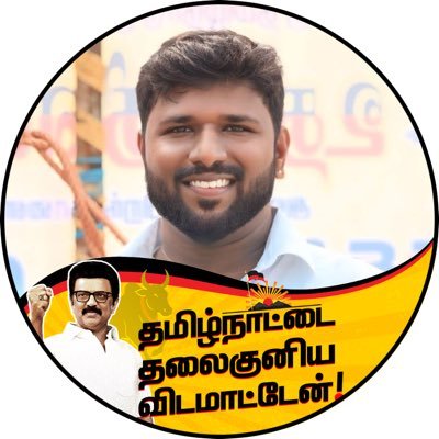 saravanap7721's profile picture. ஒருங்கிணைப்பாளர் தகவல் தொழில்நுட்ப அணி ஓமலூர் மேற்கு ஒன்றியம் சேலம் மத்திய மாவட்டம்