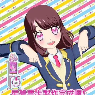 台湾人/日本留学のを準備している
プリティーシリーズ/アイカツが好き
サークル「大図書館」、「倉成町私立病院メン屋翔分院」の作曲担当です
中文|日本語|English
All my teenage feelings