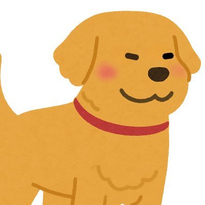 inu_yama_wan's profile picture. 米が高すぎて、麺食べることが増えた｜3児のパパ｜副収入づくりスタートします｜目標は在宅ワークで月5万円｜途中経過を発信します！ぜひみなさん、仲良くしてください。よろしくお願いします