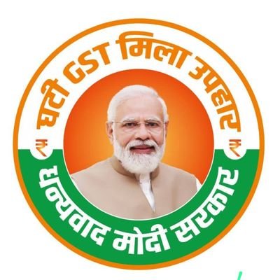 मण्डल-मंत्री भारतीय जनता पार्टी,नाराहट ललितपुर उ०प्र०
Mandal-Mantri Bharatiya Janata Party, Narahat Lalitpur UP