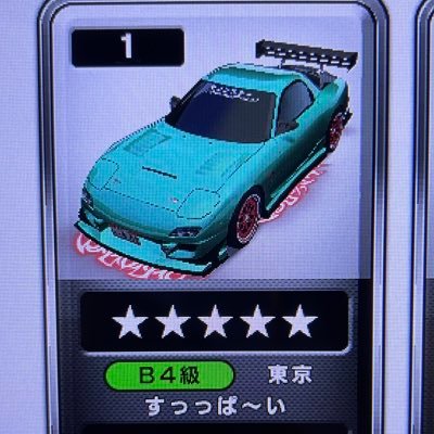 setta075's profile picture. 🔰