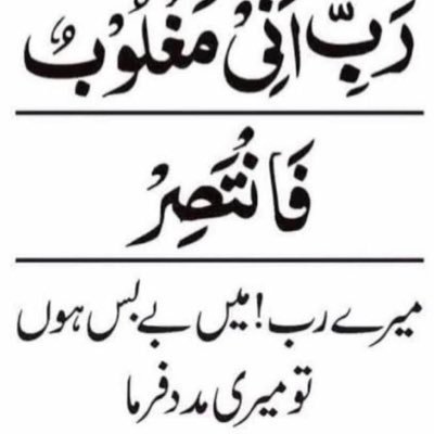 Awaam17's profile picture. Pmln