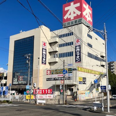 sanyodoshinkai's profile picture. 名鉄神宮前駅から徒歩10分！名古屋の本屋。 有人営業時間10～23時（無人23〜26時）【１階】本・雑誌・文具【２階】コミック・ラノベ・TRPG、京アニ・キャラグッズ・プラモ、DVDレンタル&販売、ふるほん・ゲーム買取＆販売【3階】トレカ館(@sanyodoTCG_skbs)、駿河屋(@suruga_shinkai)