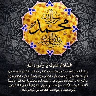 siyaset iletişim.(amacım değerli insanların fikirlerinden faydalanma) ve İslam aleminin birliği. VATANsevgisi zorla kazanılmaz O bir duygu O da herkeste olmaz ♥