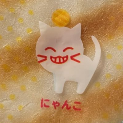 えかき。【HP】https://t.co/GaMaFCTNLR 【tumblr】おえかき庫…https://t.co/pllcmfI4HW スクラップ用…https://t.co/qolNjUD5AO