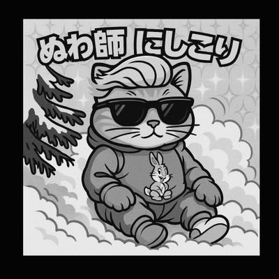 億り人を目指す社畜
全財産ぬわ状態
2025年原資0の最強エアドロ #billionsnetwork なら
https://t.co/UUJAz4uJjx
他の原資0で期待値大のエアドロ #U2DPN は
https://t.co/aGxlXeU3ww