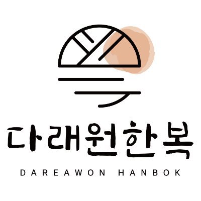 다래원 생활한복 ㅣ 자체제작 ㅣ 서브브랜드 🦋DALE🦋
ㅣ문의는 스마트스토어 or 고객센터 통해주세요, 디엠은 빠른 확인이 어렵습니다.ㅣ월~금 10to6, 관리자 여러명입니다.