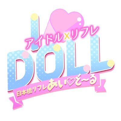 dol_somme8_dol's profile picture. そむりえ8番手…
延命延命…
延命延命…

お問い合わせは下記までm(_ _)m
【TEL】090-2593-0025