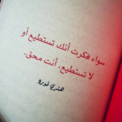 DrMahaSA's profile picture. Director of HRM program, Assistant Professor @RCJY1 | Organisational Psychology. Ph.D @LivUni , MA @wlv_uni , BA @NorthumbriaUni . We live to learn.