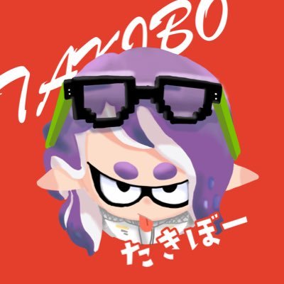 たきぼー(たぶんうごく　セミ)さんのプロフィール画像