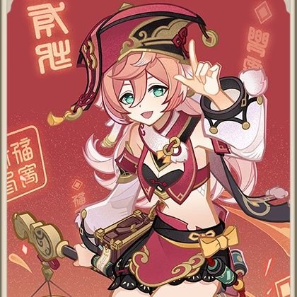 YanfeiGoated's profile picture. 19yo they/them Genshin player and also other multi/media 
spoiler/leak free 🇵🇸