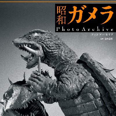 ホビージャパン出版情報局 on X: 