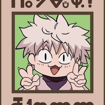 yuzu230320's profile picture. 🌈🕒箱推し！
アニメ大好き！
HUNTER × HUNTER1番好き