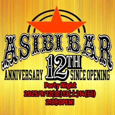 ASIBI BARさんのプロフィール画像