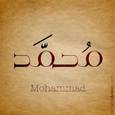 madao21km's profile picture. وعد الملعون مستمر{ولأضلنهم ولأمنينهم ولآمرنهم فليبتكن آذان الأنعام ولآمرنهم فليغيرن خلق الله}فلا تكن امعة