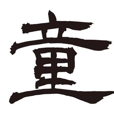 やにかすさんのプロフィール画像