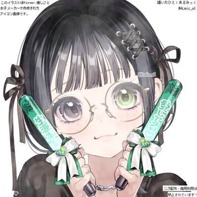 『🎧🚩🕶2bro.さん新参者🔰📦推し』/『🎧💚さん好きです=最推しꉂ 🤭』 /『みみっく=わんだぁぼっくす👀🗝さん推し』/『HIPHOPとレゲエも好きぞよ😙』