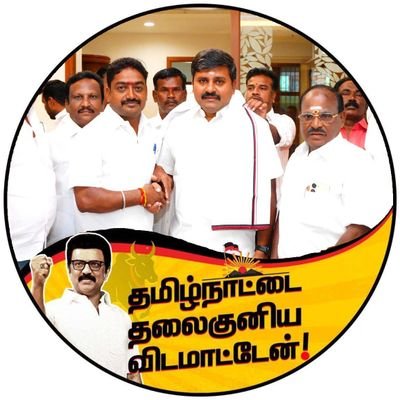தகவல் தொழில் நுட்ப அணிமாவட்ட துணை ஒருங்கிணைப்பாளர் & Exஒன்றிய மகளிர் அணி துணை அமைப்பாளர் தா.பேட்டை ஒன்றியம் திருச்சி வடக்கு மாவட்டம்