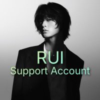 (9/27〆切)BMSG RUI ラスピ セット RUI【STARGLOW】応援アカウント (@rui_kikaku_bmsg) / X