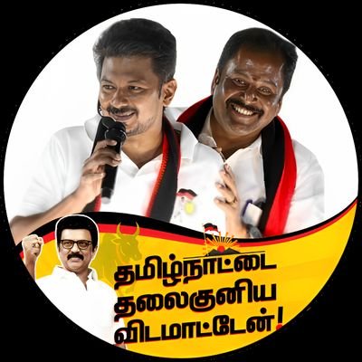 ஈரோடு நாடாளுமன்றத் தொகுதி மக்களவை உறுப்பினர் | திமுக இளைஞரணித் துணைச் செயலாளர்.