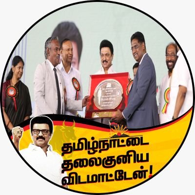 Member of Parliament - Rajya Sabha | Senior Advocate - DMK Head Quarters Legal Affairs | Secretary - @DMKLegalWing