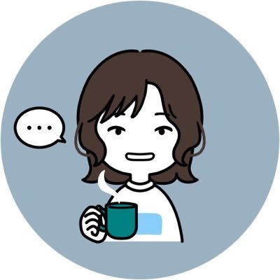 〆さんのプロフィール画像