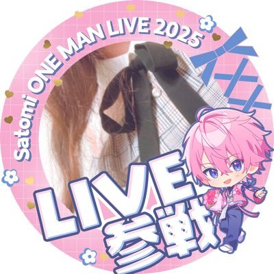 桜🌸 (@sakura_stm0224) / Posts / X