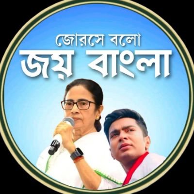 all India Trinamool Congress jindabad
Mamata Banerjee jindabad
Abhishek Banerjee jindabad
TMCP