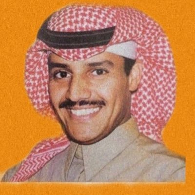 ذلك المُستقبل الذي يُقلقك، رُبما لستَ فيه ، الحمدلله بس🇸🇦