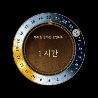 ⚔️ (@ydol_kcd) 's Twitter Profile Photo