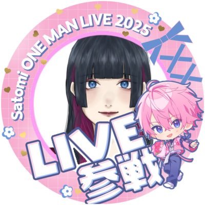 すずさんのプロフィール画像