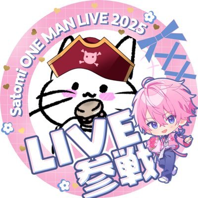 🍓👑💗/自分のペースでFA💭やりたい事をやりたい時に/フォロバ目的🙅♀️お別れはブロ解で🙇♀️/ 誇らしい推し様→@satoniya_ ♡2019.8.♡.〜