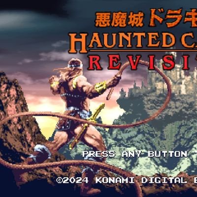 自分がplayしているゲームをクリアする事を目標に掲げ奮闘しているのをポストしております🙋
途中でゲームが難しいと感じたらplayを放置します😥
只今の目標
キャッスルバニアアドバンスコレクションをクリア
キャッスルバニアドミナスコレクションをクリア