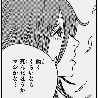 67_mps's profile picture. メモ