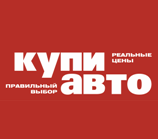 Реальные цены - Правильный выбор! 
#auto #avto #авто #автомобиль #авторынок 
#avto #auto #автомобиль #машина
Самый правильный автомобильный журнал!