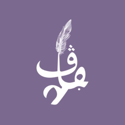 ownerafaf's profile picture. #Design👩‍🎨 #Digital_Marketing 📈 #Business👩‍💻