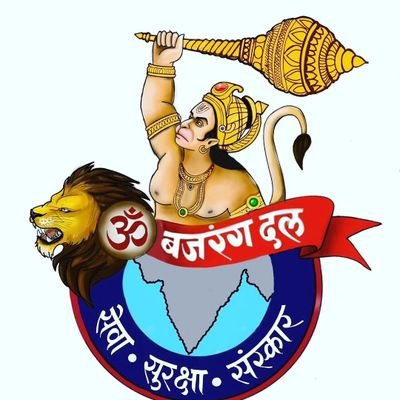 गर्व से कहो मैं हिंदू हूं 🚩🚩🚩🚩
#जयश्रीराम #जयगौमाता #बजरंगदल
#हिंदूराष्ट्र #हिंदूकटर #हिंद
#सनातनधर्म #सनातनीहिंदू