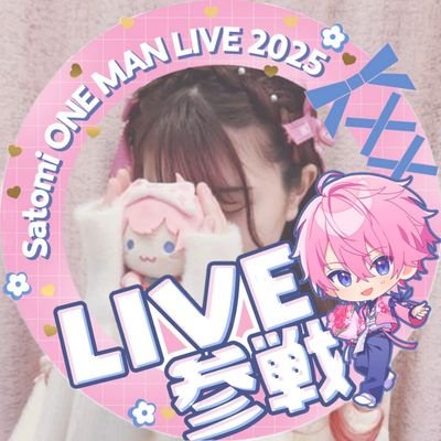 わかちこさんのプロフィール画像