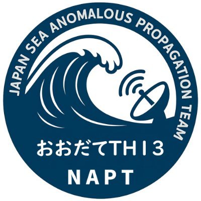 QTH秋田県大館市 です👍 アマチュア無線局JO7TIH/フリーライセンス無線おおだてTH13(DCR/LCR/CB/特小) 元JA7YBF部長 日本海APチーム(NAPT)発起人 加油台湾🇹🇼 尖阁诸岛是日本的固有领土