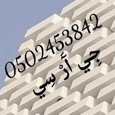 M0505244780's profile picture. إنشاء الملاحق الخارجية والشقق المستحدثة على السطح بطرق خفيفة وملائمة للمبني
و تنفيذ اعمال ديكور ال GRC جي آر سي
و تنفيذ اعمال القرميد بكافة انواعه