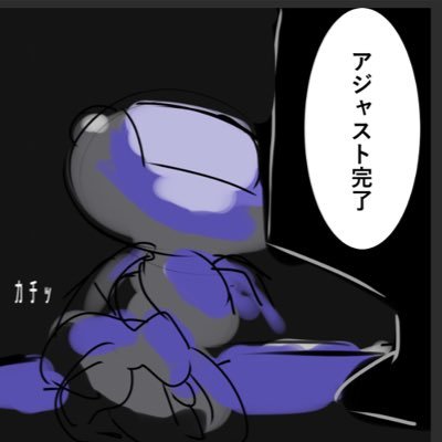 わかつき＝アジャスト＝ぼんべ🐧さんのプロフィール画像