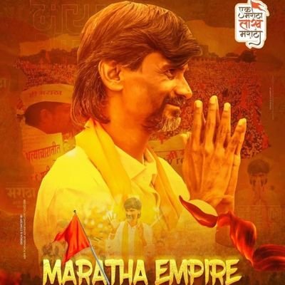 जात-मानव, धर्म-माणुसकी, पक्ष-भारत !! शिव, शाहू, फुले, आंबेडकर विचारांचा पाईक !! जय जिजाऊ !! जय शिवराय !!
RTs & likes are not endorsements.