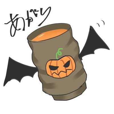 芥川・神王・あがり🍵@国王公認チョロリス👑ﾟぴゅ国民👑ﾟさんのプロフィール画像