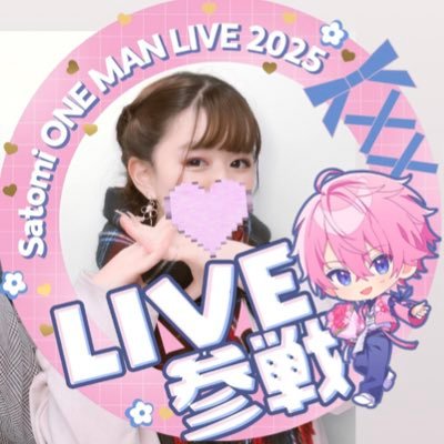 @ﾋﾟﾉﾝの秘密。さんのプロフィール画像