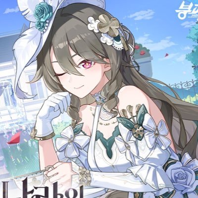 kosamebruh's profile picture. I love Kairikibear, wtc and my wife Vita ♡